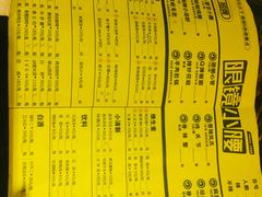 -望京小腰(北京总店)