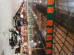 -同心烧烤(总店)