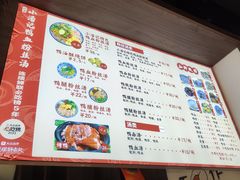 -金原鸭血粉丝汤·汤包·脆皮烤鸭(南京博物院店)
