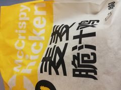 -麦当劳(鄂尔多斯机场店)