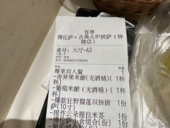 -盘炉forenza·云贵川融合小食堂 ( 钟楼中柳巷店)