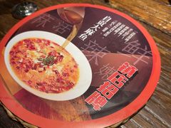 -懒人盐府人家(安贞店)