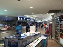 -金鹰超市(国际购物中心新街口店)