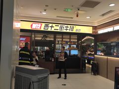 -凯德MALL(西直门店)
