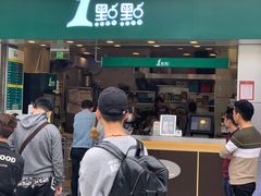 门面-1点点(龙洞店)