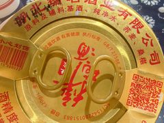 -张关合渣(航空大道店)