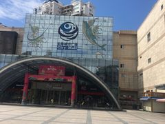 -乐海城市广场(同安店)