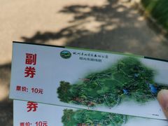 -杭州半山国家森林公园