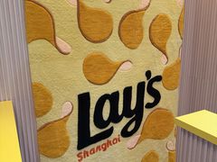 -Calix&Lay's(新天地店)
