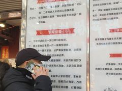 -刘纪孝腊牛羊肉(北广济街店)