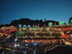 -枇杷园食为鲜火锅(南山店)