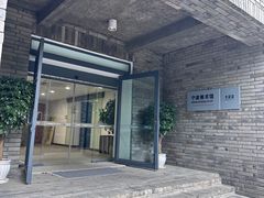 -宁波美术馆