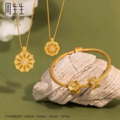 -周生生Chow Sang Sang(又一城店)