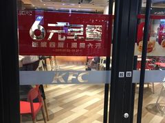 门面-肯德基(平江新城店)
