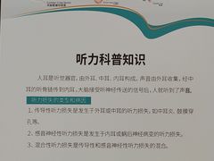 -海之声助听器佛山旗舰店(华麟大厦店)