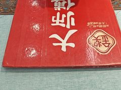 -大师傅金奖啤酒鱼(西街口总店)