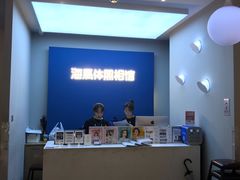 -海马体照相馆(北京apm店)