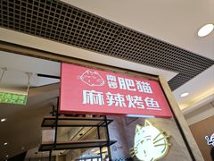 -南锣南门(东方银座店)
