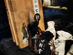 -禅射堂(嘉善越里店)