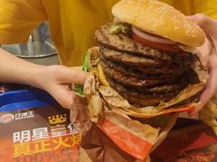 -汉堡王(北京三里屯购物中心)