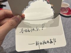 -新长福(世嘉店)