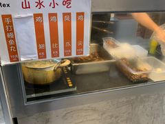 -山水肠粉(盐田店)