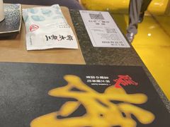 -将太无二·北美传奇寿司(瑞士公寓店)