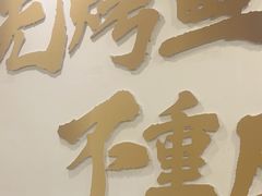 -沈姐万州烤鱼(沙坪坝七中店)