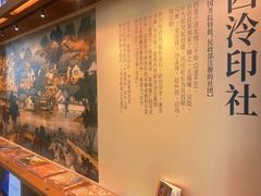 -茑屋书店(天目里店)