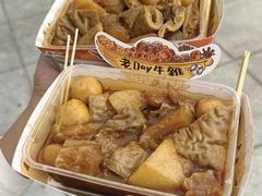 -老day牛杂(官也街总店)