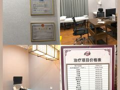 -深圳安仁堂中医·推拿按摩·肩颈调理