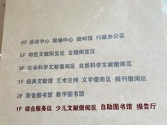 -厦门市图书馆(集美新城馆区)