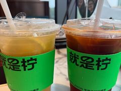 -Yes Lemon就是柠·手打柠檬茶(苏州中心一店)