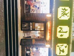 门面-京城小江南·北京烤鸭·江南土菜·白鱼(中关村店)