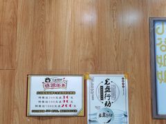 -小谷姐姐麻辣拌·麻辣烫(百子湾店)