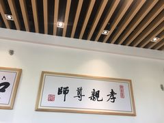 大堂-素满香·素食自助餐(苏州·临顿路店)