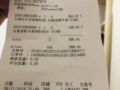 -优衣库(长沙国金中心店)