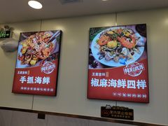-人和啤酒屋海鲜大排档(营口路店)
