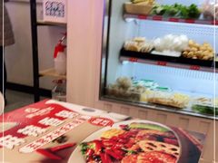 -阿上阿上麻辣香锅&麻辣烫(朝阳蓝色港湾店)