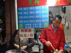 -包子大王(新泽巷店)