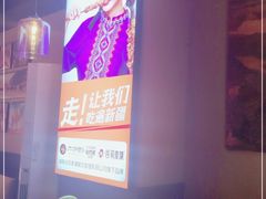 -西域阿里马新疆菜·清真(桂花路店)