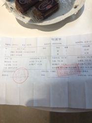 -Yestar宁波艺星整形医院