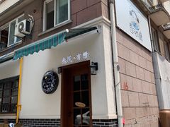 门面-春风·有糖(崇宁路店)