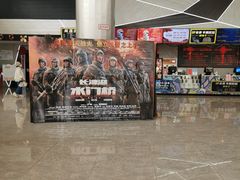 -保利万和CFR国际影城(钱江世纪城店)