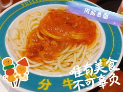 -十分牛西餐·牛扒专门店(光明广场店)