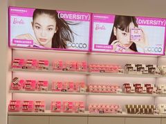 -可糖美瞳·隐形眼镜·测基弧(朝阳大悦城店)