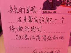 -星聚会KTV(龙湖上海奉贤天街店)