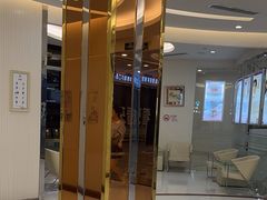 -泰康拜博口腔(凯迪大厦店)