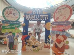 -海底捞火锅(吾悦广场店)