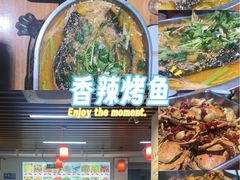 -食鸡公社辣子鸡·潍坊菜·烧烤